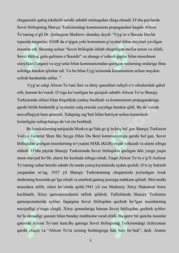 Preview 5