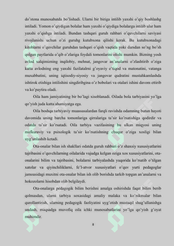 Preview 7