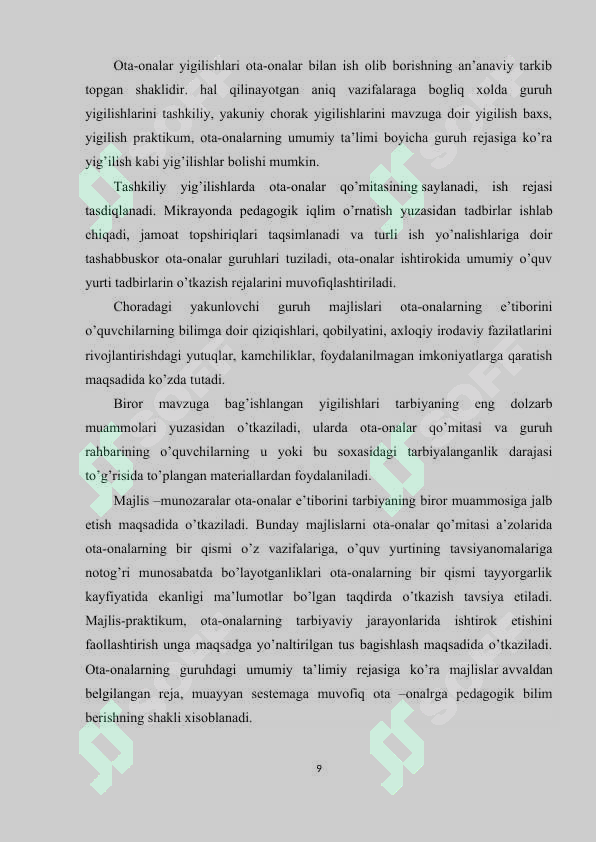 Preview 8