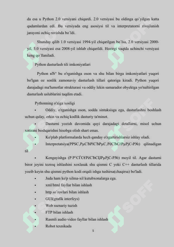 Preview 5