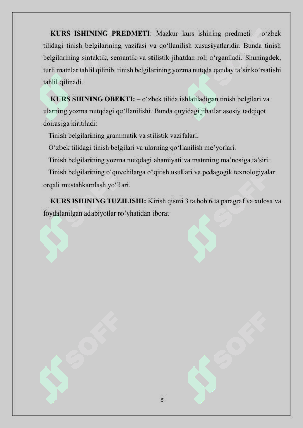 Preview 5