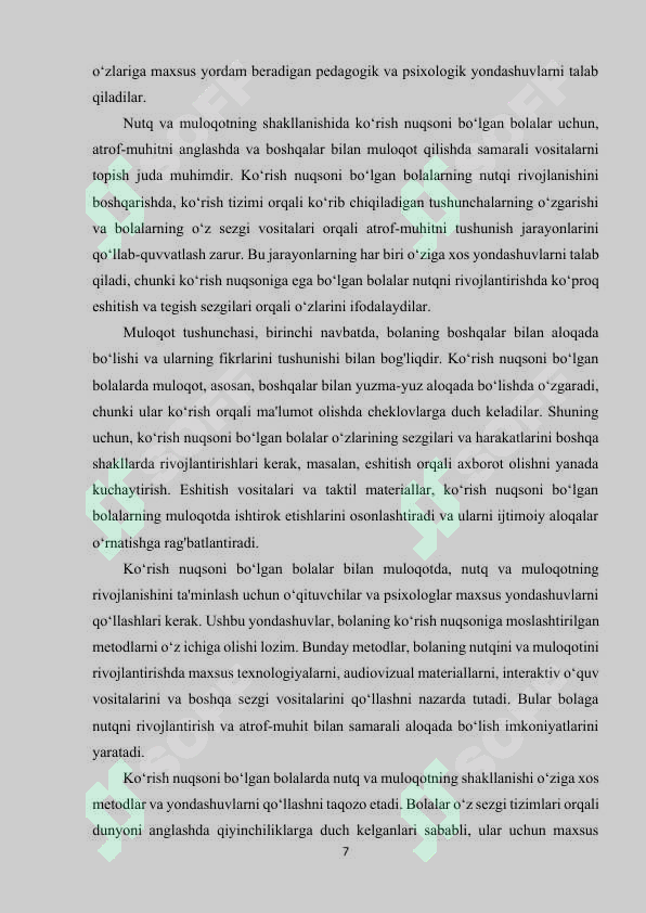 Preview 7
