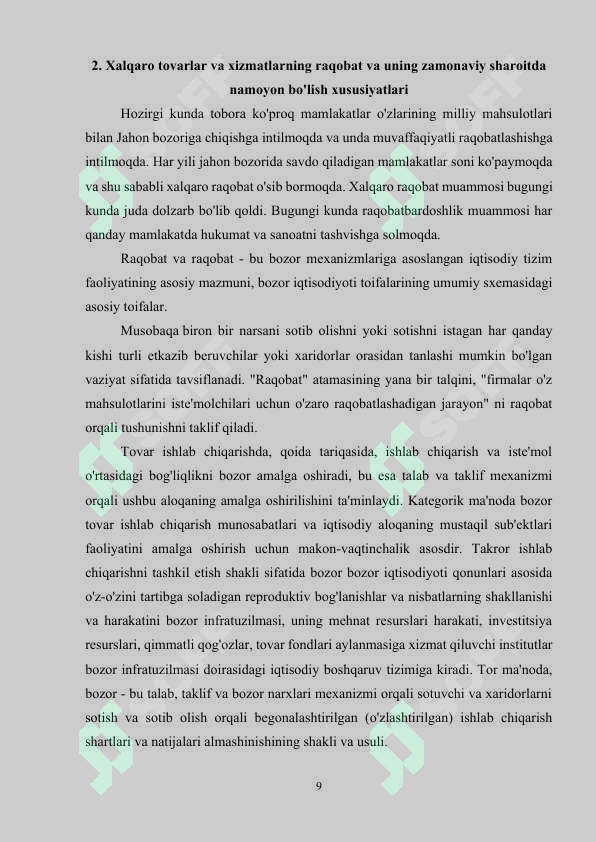 Preview 8