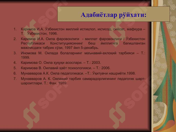 Preview 3