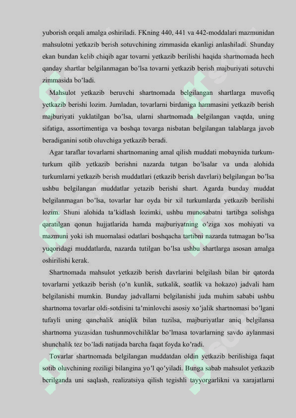 Preview 7