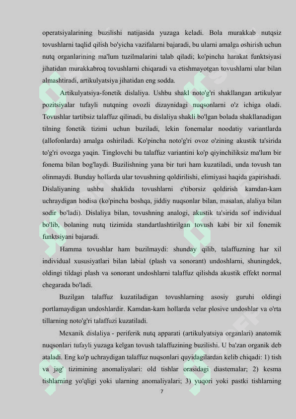 Preview 7