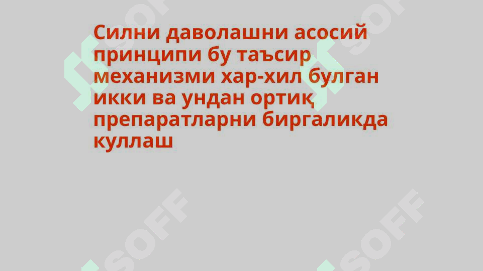 Preview 6