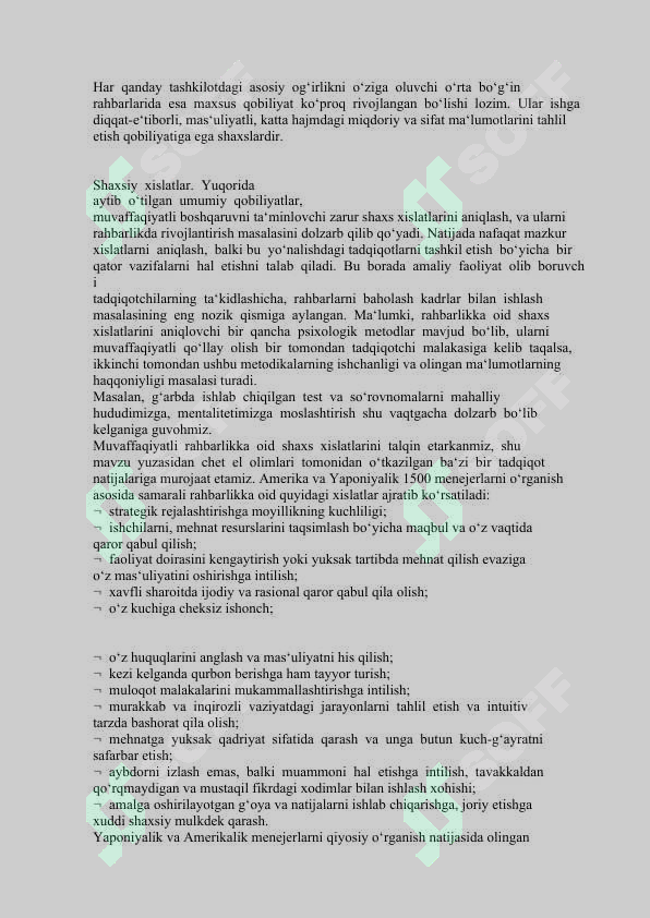 Preview 8