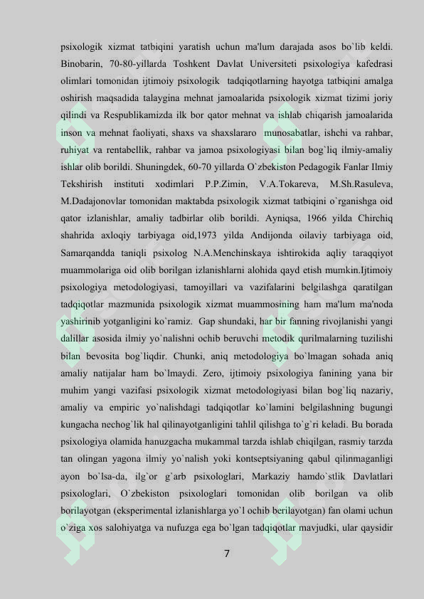 Preview 7