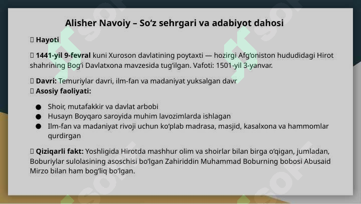 Preview 7