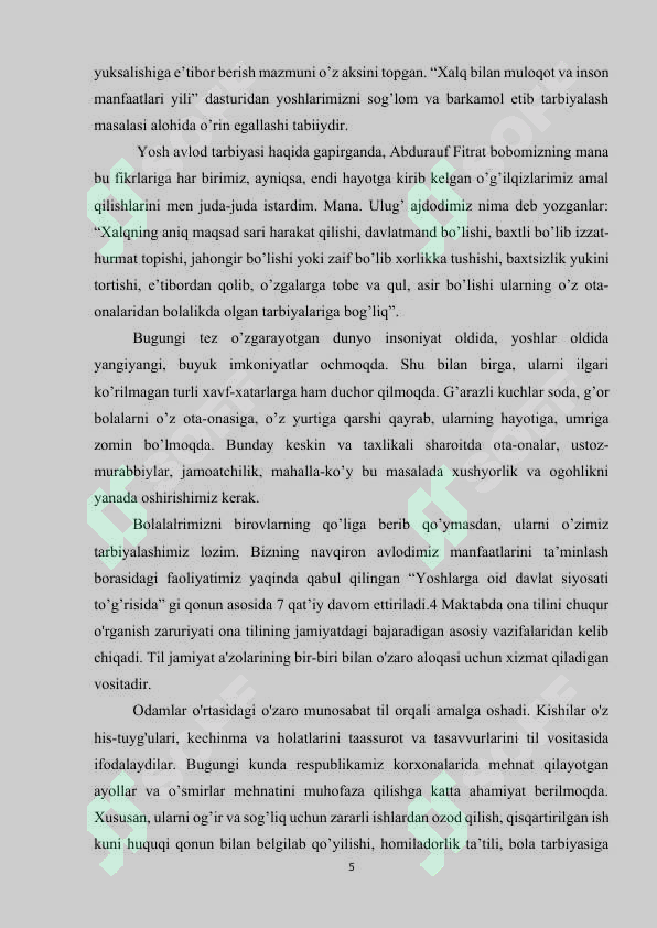 Preview 5