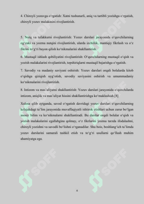 Preview 6