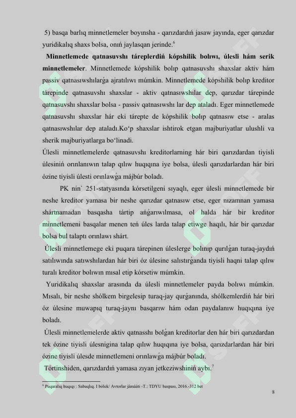 Preview 8