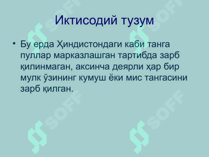 Preview 8