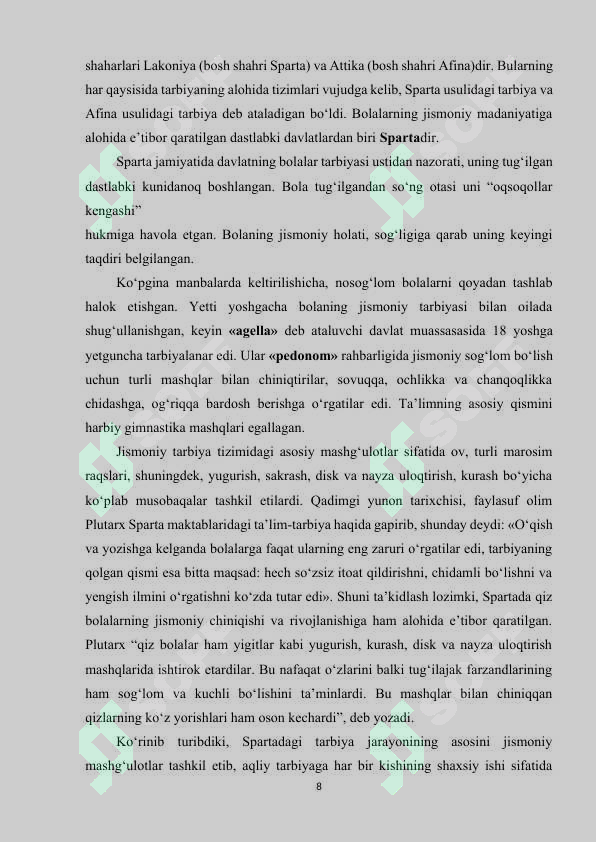 Preview 7