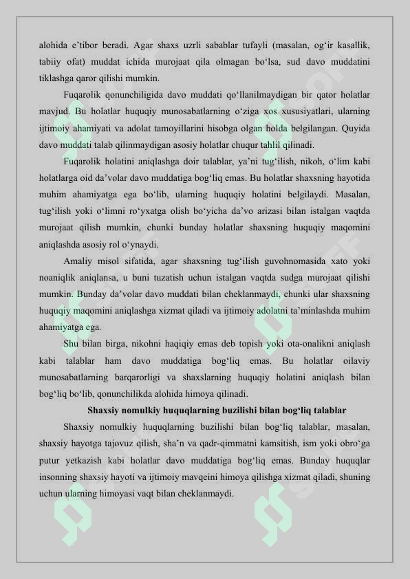 Preview 6