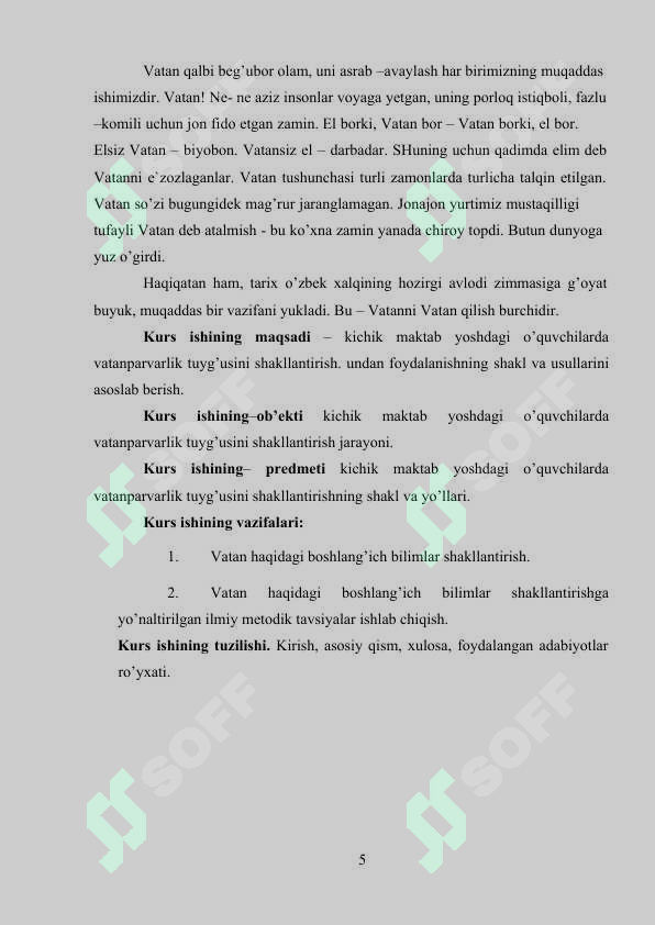 Preview 5
