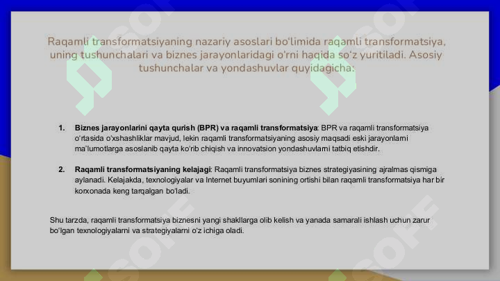 Preview 8