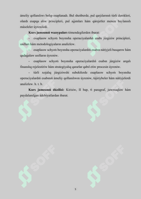 Preview 5