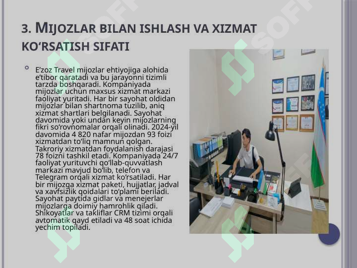 Preview 7