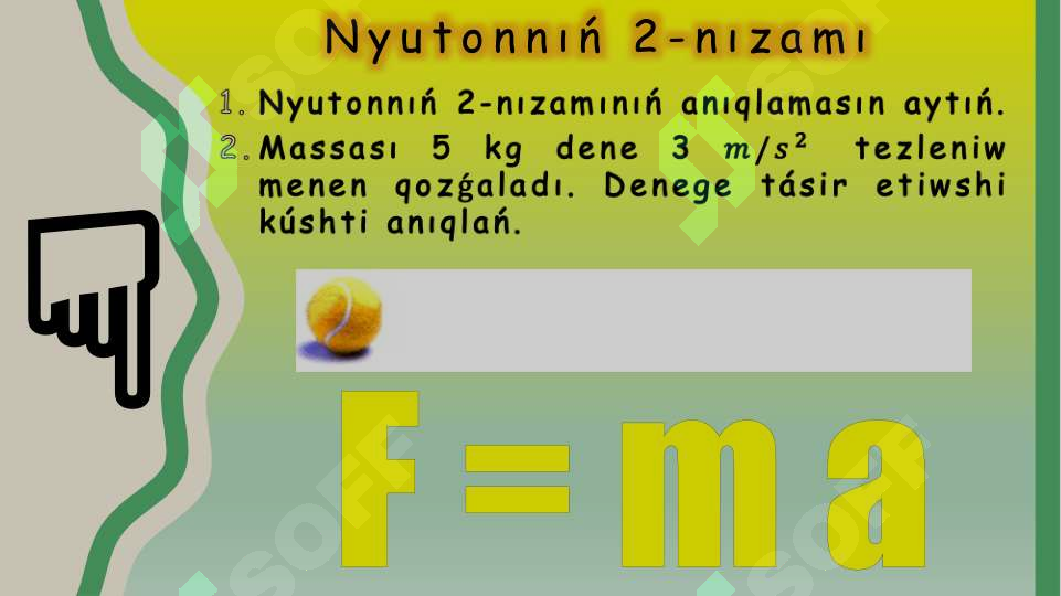 Preview 7