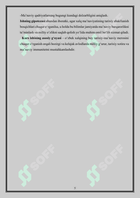 Preview 5