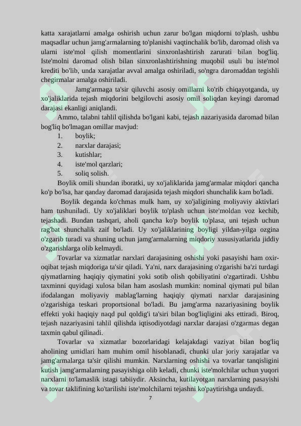 Preview 7