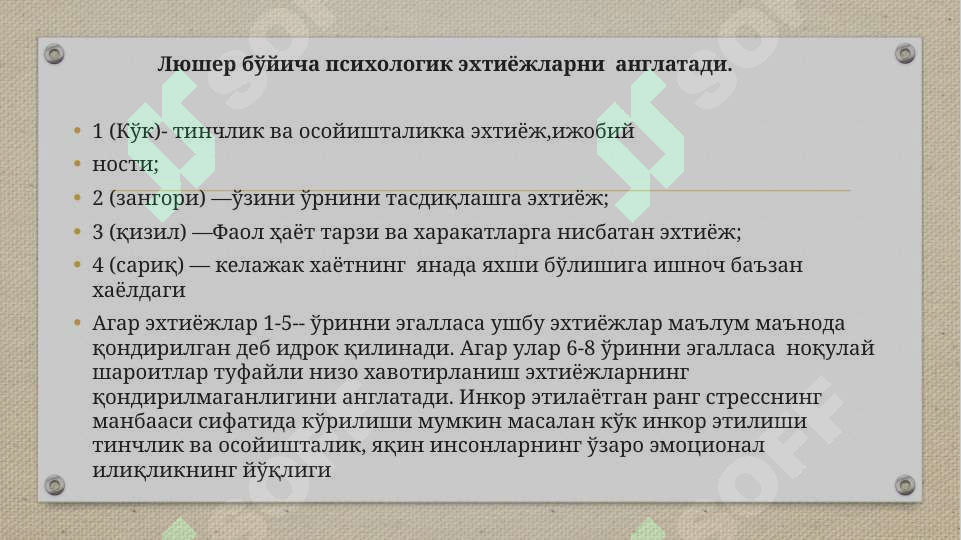 Preview 8