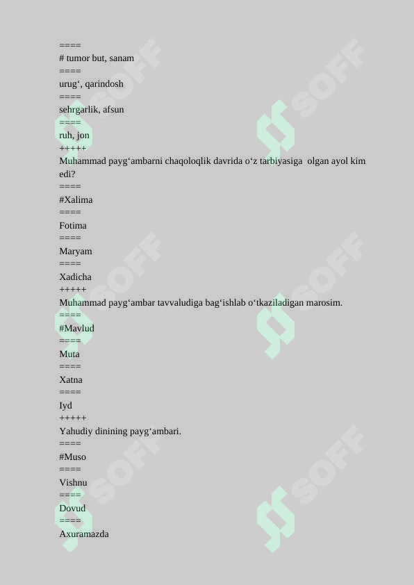 Preview 8