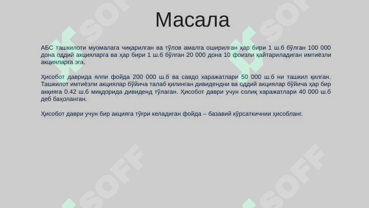 Preview 8