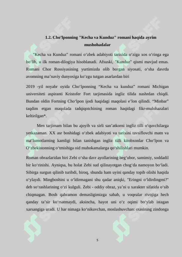 Preview 5