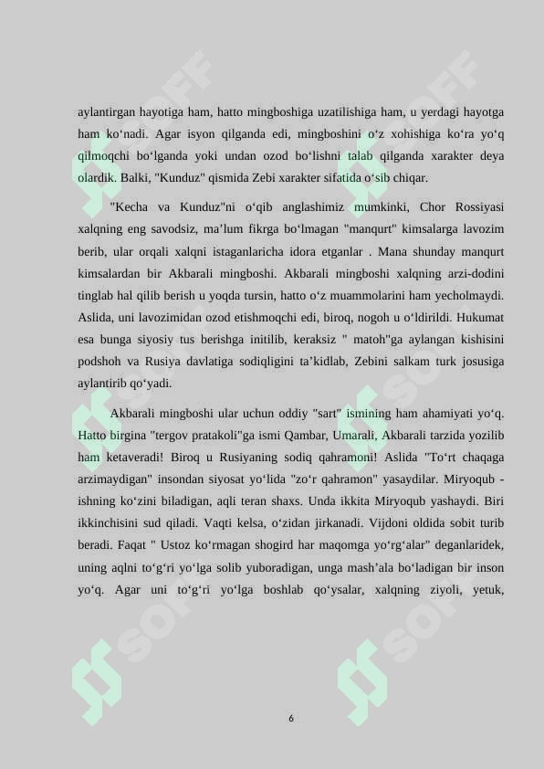 Preview 6