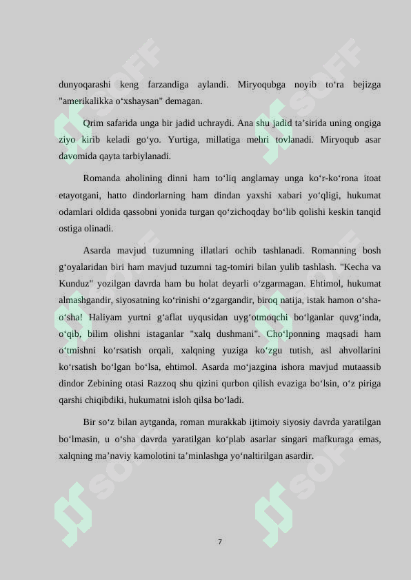 Preview 7