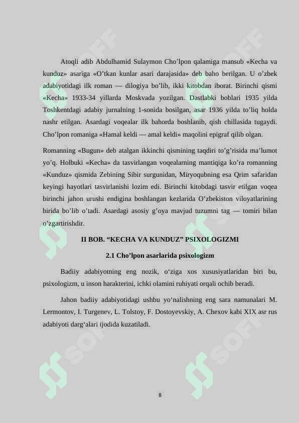 Preview 8