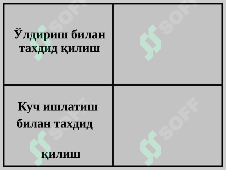 Preview 7