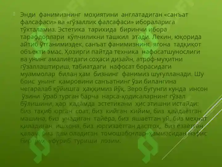 Preview 5