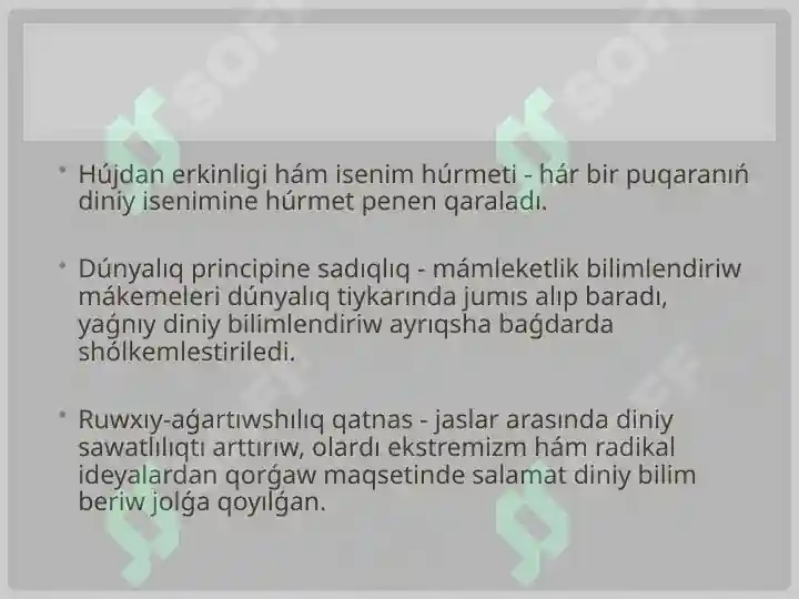 Preview 7