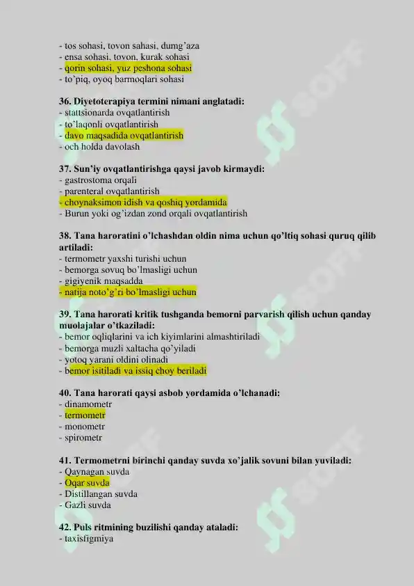 Preview 7