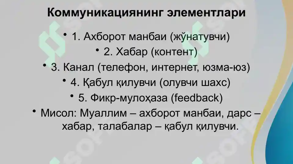 Preview 5