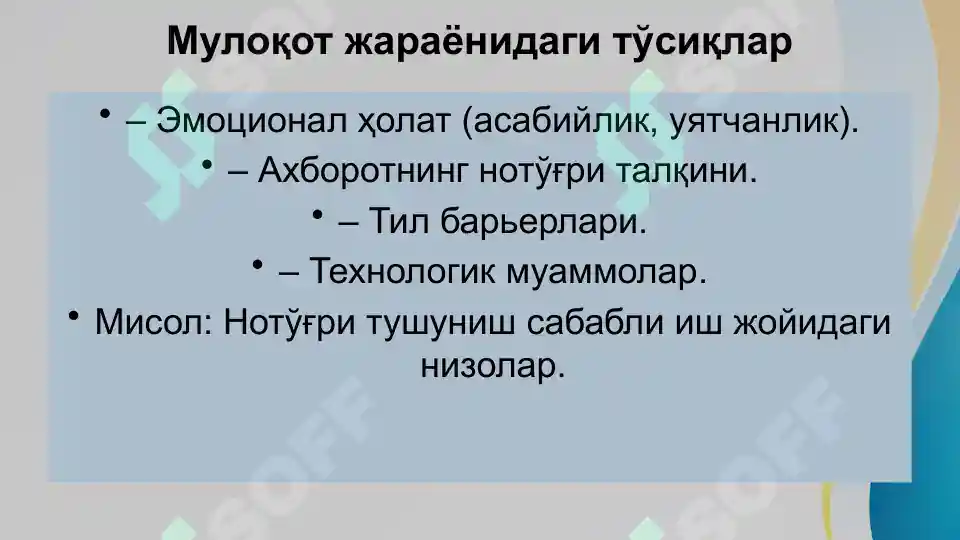 Preview 7