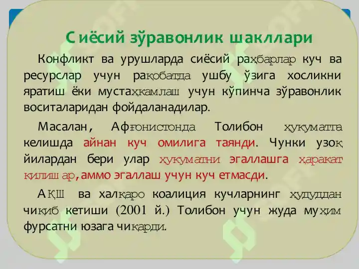Preview 6