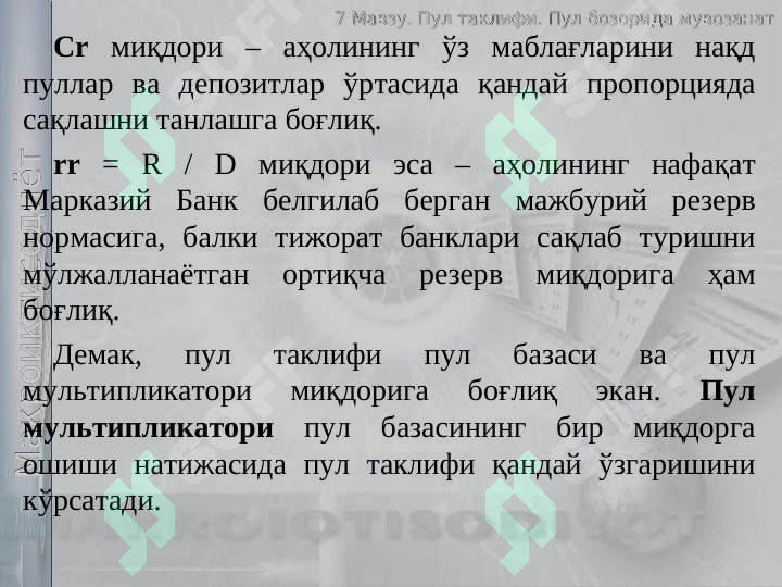 Preview 8