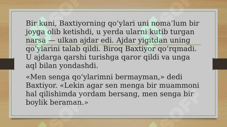 Preview 3