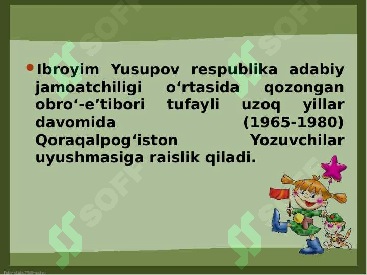 Preview 6