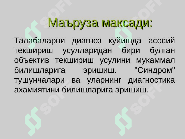 Preview 2