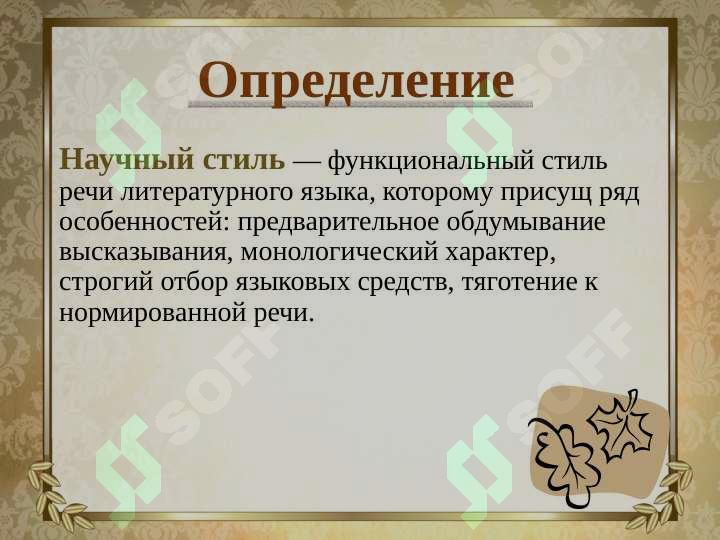 Preview 3