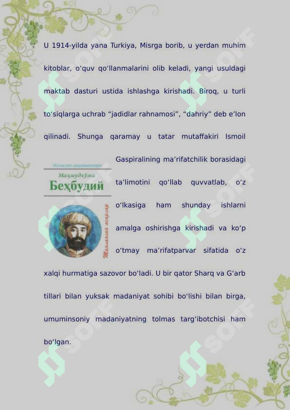 Preview 8