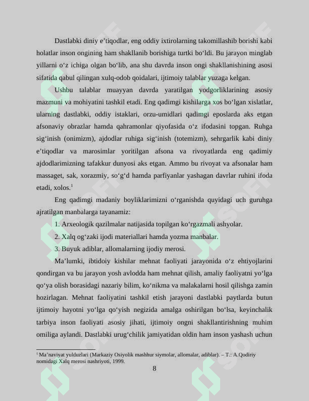 Preview 8