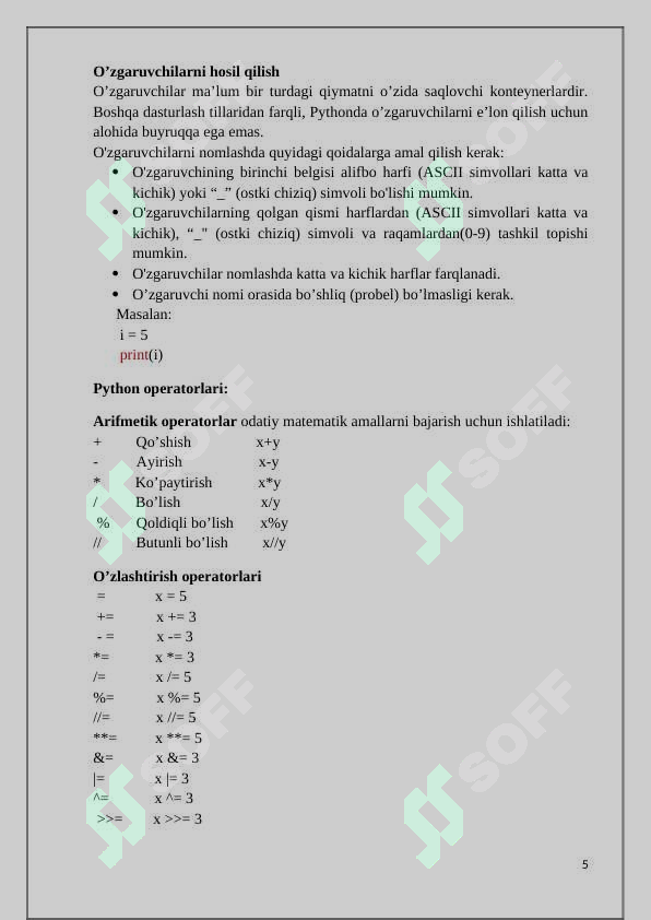 Preview 5