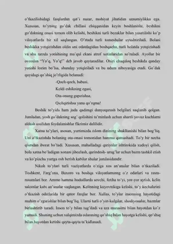 Preview 7